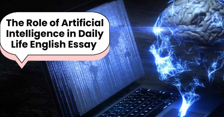 The Role of Artificial Intelligence in Daily Life English Essay